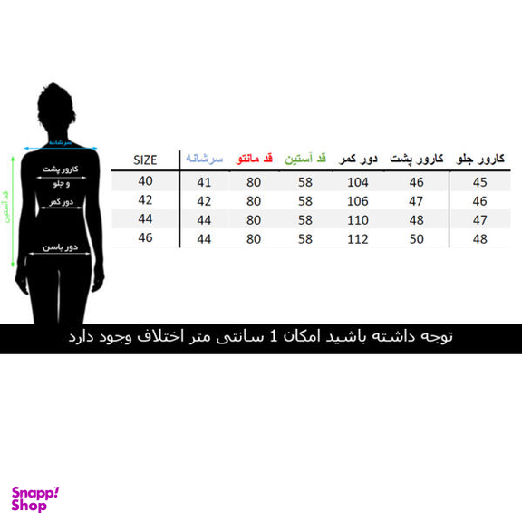 تونیک زنانه مانتو ولیعصر مدل دلبر کد 65713