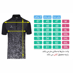 پولوشرت ورزشی مردانه تکنیک پلاس 07 مدل Ts-148-Me کد 5883836