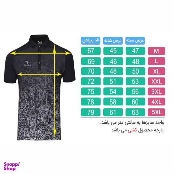 پولوشرت ورزشی مردانه تکنیک پلاس 07 مدل Ts-148-Me کد 5883836