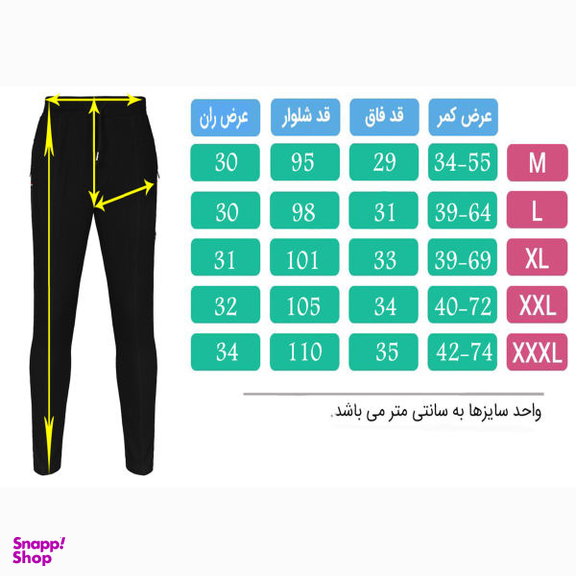 شلوار ورزشی مردانه تکنیک پلاس 07 کد SH-132-ME