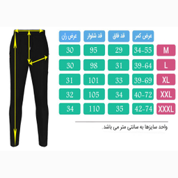 شلوار ورزشی مردانه تکنیک پلاس 07 کد SH-132-SO