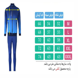 ست گرمکن و شلوار مردانه تکنیک پلاس 07 مدل GK-117 کد 523668