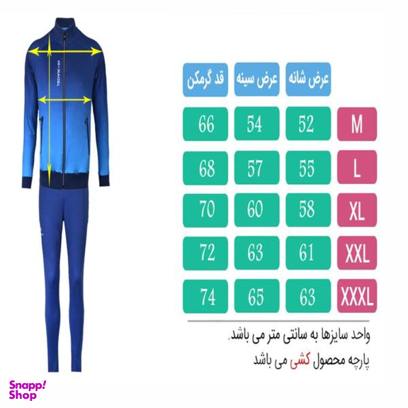 ست گرمکن و شلوار مردانه تکنیک پلاس 07 مدل GK-117 کد 523668