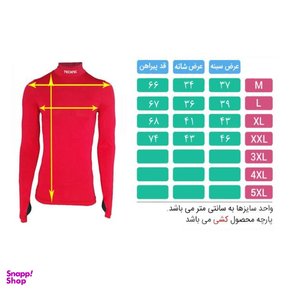 تیشرت ورزشی مردانه تکنیک پلاس 07 (Technic + 07) مدل TS-123