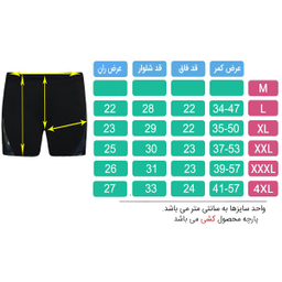 مایو مردانه تکنیک پلاس 07 مدل SH-143-ME