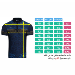 پولوشرت آستین کوتاه ورزشی مردانه تکنیک پلاس07 (Technic + 07) مدل TS-151-SO