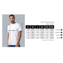 تی شرت مردانه بادی اسپینر (Body Spinner) مدل 3462 رنگ نارنجی 1