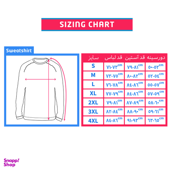 سویشرت مردانه فانتازیو (Fantazio) رنگ طوسی ملانژ