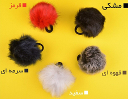 کش مو شهر شیک مدل HA601