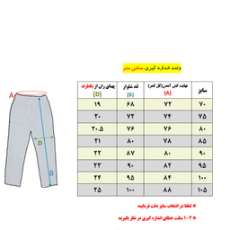 شلوار پسرانه مدل کتان کمر کش کد 387