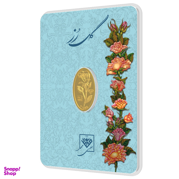 شمش طلا 24 عیار طلای محمد مدل گل رز کد 350