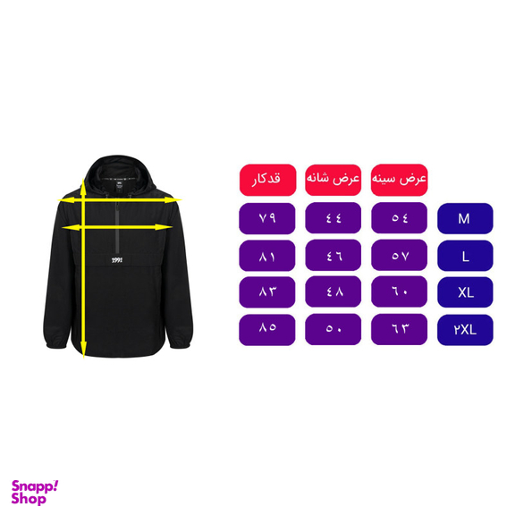 بادگیر ورزشی مردانه 1991 اس دابلیو (1991SW) مدل GK1921 B