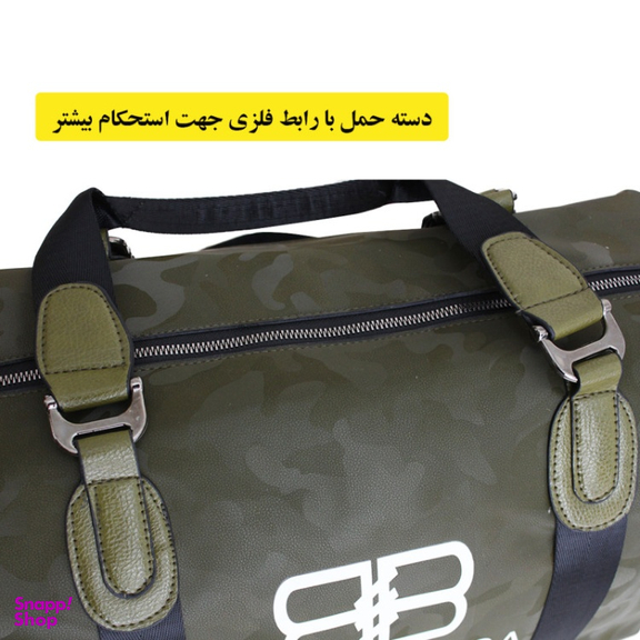 ساک سفری زنانه مدل 400 (غیر اصل)