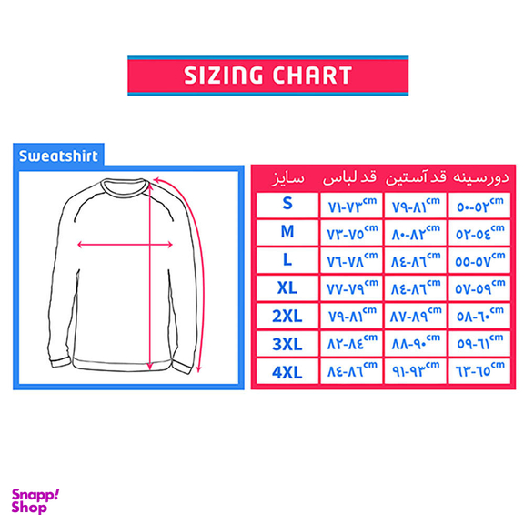 سویشرت مردانه فانتازیو (Fantazio) مدل 122 طرح Shelby Company کد SPK001