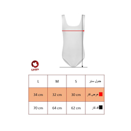 بادی زنانه افراتین (Afratin) کد 9540 رنگ زرد