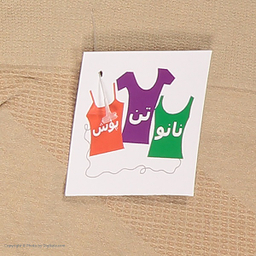 شورت گنی زنانه نانو تن پوش مدل P01 رنگ کرم