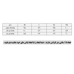 لگینگ ورزشی زنانه پانیل (Panil) مدل 4544