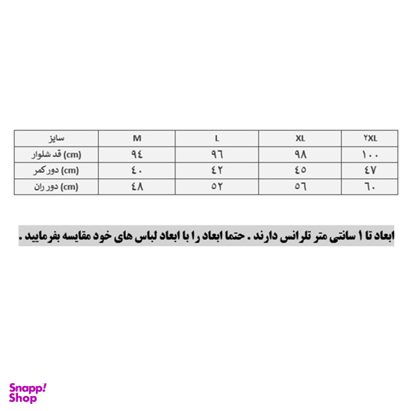 لگینگ ورزشی زنانه پانیل (Panil) مدل 4544