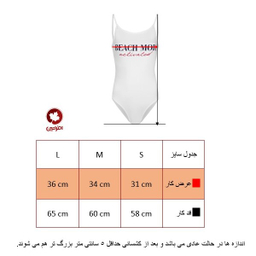 بادی زنانه افراتین (Afratin) کد 9536 رنگ سرخابی