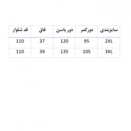 شلوار راحتی مردانه مدل 44