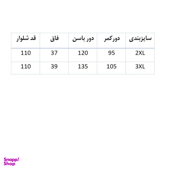 شلوار راحتی مردانه مدل 44