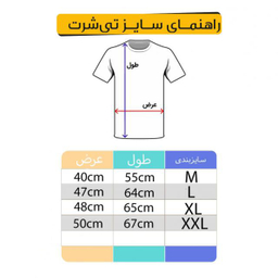 ست تیشرت و شلوارک مردانه کد CR70