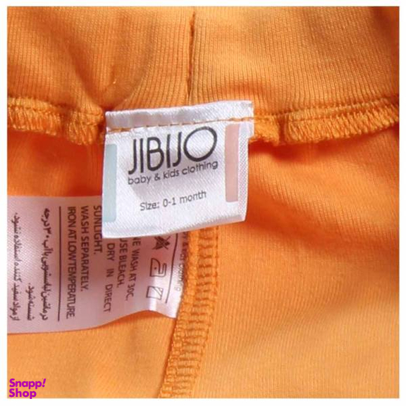 شلوار نوزادی جی بی جو (Jibijo) کد 70005O