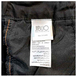 شلوار جین بچگانه جی بی جو (Jibijo) مدل پاکتی زاپدار کد 5094DG
