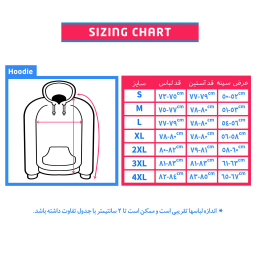 سویشرت زنانه فانتازیو (Fantazio) مدل 112S رنگ سفید