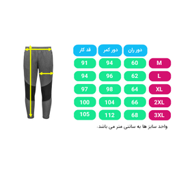 ست سویشرت و شلوار ورزشی مردانه تکنیک پلاس 07 مدل GK-126-ZO