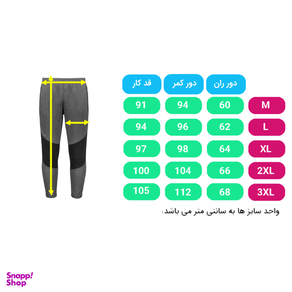 ست سویشرت و شلوار ورزشی مردانه تکنیک پلاس 07 مدل GK-126-ZO