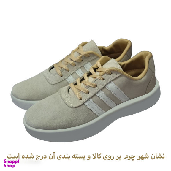 کفش پیاده روی مردانه شهر چرم (Leather City) مدل واکر رنگ کرم