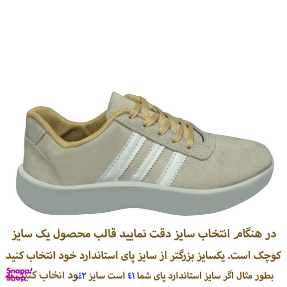 کفش پیاده روی مردانه شهر چرم (Leather City) مدل واکر رنگ کرم