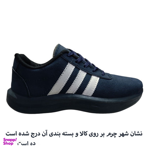 کفش روزمره مردانه شهر چرم (Leather City) مدل واکر رنگ سرمه ای