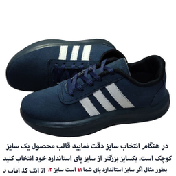 کفش روزمره مردانه شهر چرم (Leather City) مدل واکر رنگ سرمه ای