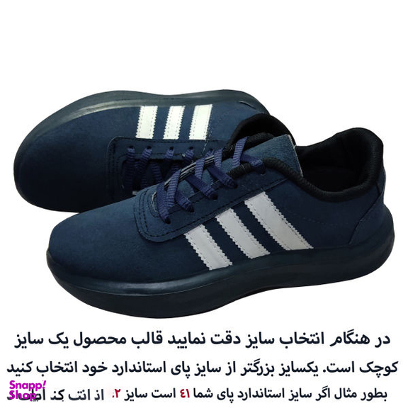 کفش روزمره مردانه شهر چرم (Leather City) مدل واکر رنگ سرمه ای