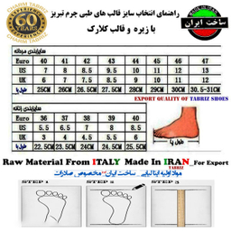 کفش طبی مردانه چرم تبریز (Charm Tabriz) مدل آسایش رنگ قهوه ای