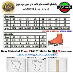 کفش طبی مردانه چرم تبریز (Charm Tabriz) مدل کامران رنگ مشکی