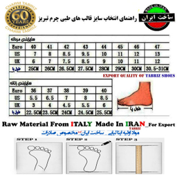 کفش طبی مردانه چرم تبریز (Charm Tabriz) مدل مسکو رنگ مشکی