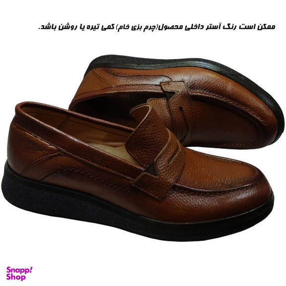 کفش طبی مردانه چرم تبریز (Charm Tabriz) مدل کوروش رنگ عسلی