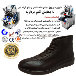 نیم بوت طبی مردانه چرم تبریز (Charm Tabriz) مدل ادوارد رنگ قهوه ای تیره