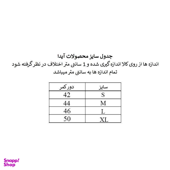 شورت دخترانه آیدا (Ayda) کد 3060 مجموعه 6 عددی