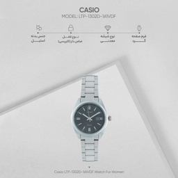 ساعت مچی عقربه ای زنانه کاسیو (Casio) مدل LTP-1302D-1A1VDF