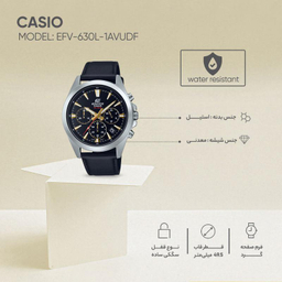 ساعت مچی عقربه‌ای مردانه کاسیو (Casio) مدل EFV-630L-1AVUDF
