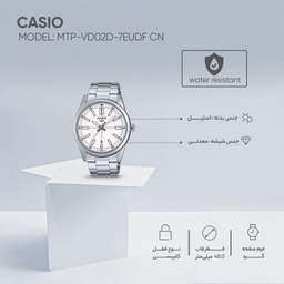 ساعت مچی عقربه‌ای مردانه کاسیو (Casio) مدل MTP-VD02D-7EUDF CN
