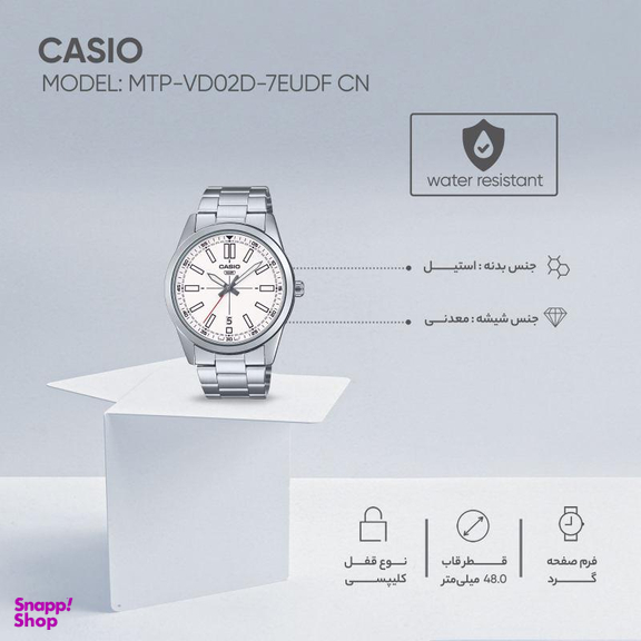 ساعت مچی عقربه‌ای مردانه کاسیو (Casio) مدل MTP-VD02D-7EUDF CN