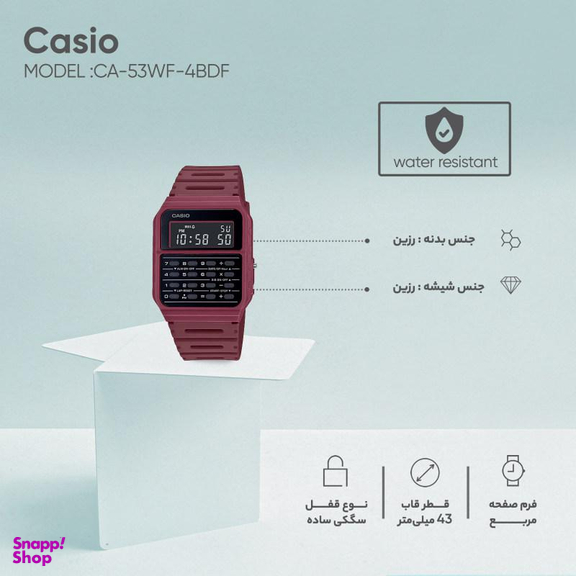 ساعت مچی دیجیتال مردانه کاسیو (Casio) مدل CA-53WF-4BDF