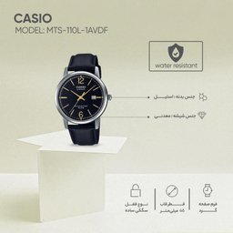 ساعت مچی عقربه‌ای مردانه کاسیو (Casio) مدل MTS-110L-1AVDF