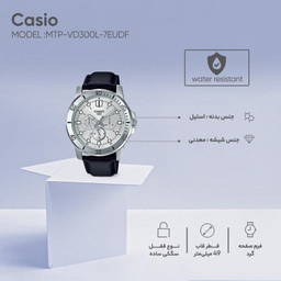 ساعت مچی عقربه ‌ای مردانه کاسیو (Casio) مدل MTP-VD300L-7EUDF