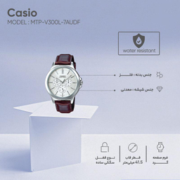 ساعت مچی عقربه ای مردانه کاسیو (Casio) مدل MTP-V300L-7AUDF